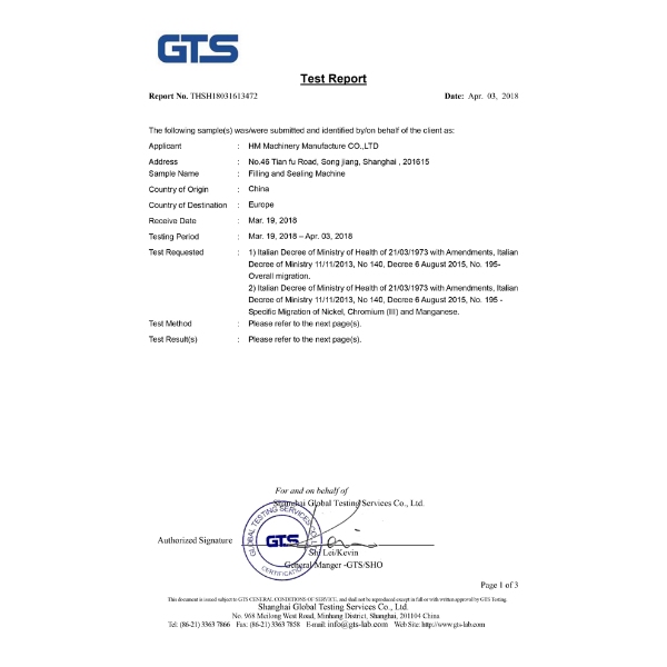 GTS-certification